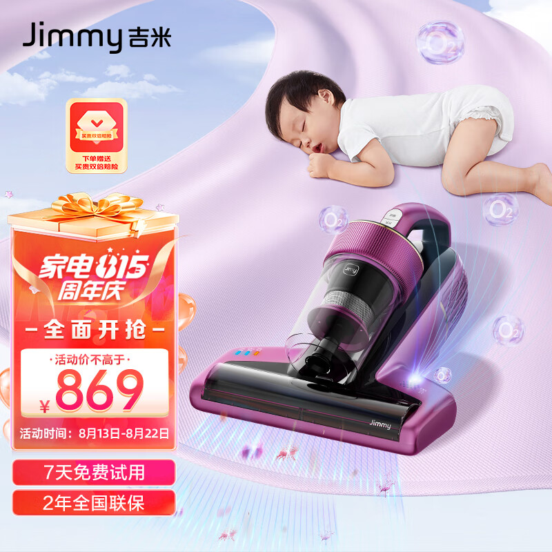 莱克吉米除螨仪去螨虫神器床上家用吸尘器紫外线杀菌机婴护BX6pro BX6pro
