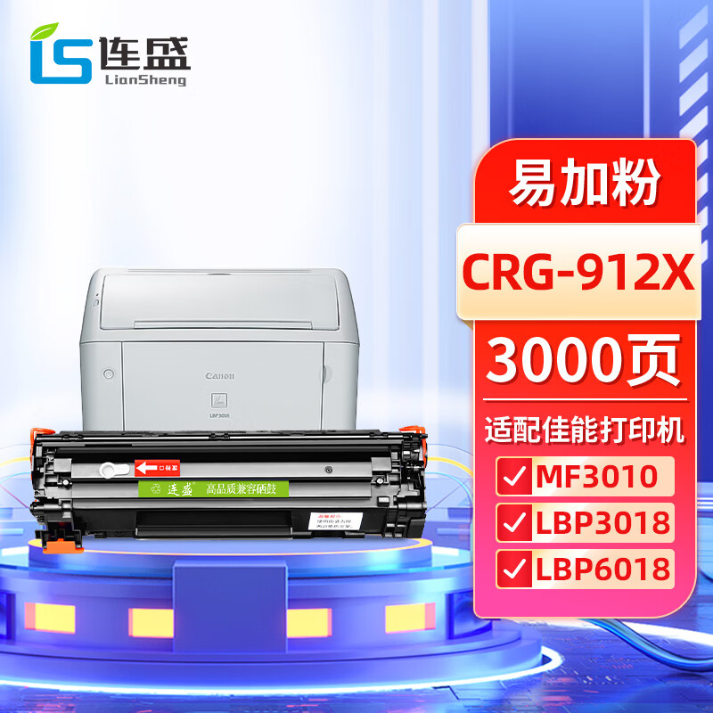 硒鼓价格变化趋势|硒鼓价格比较