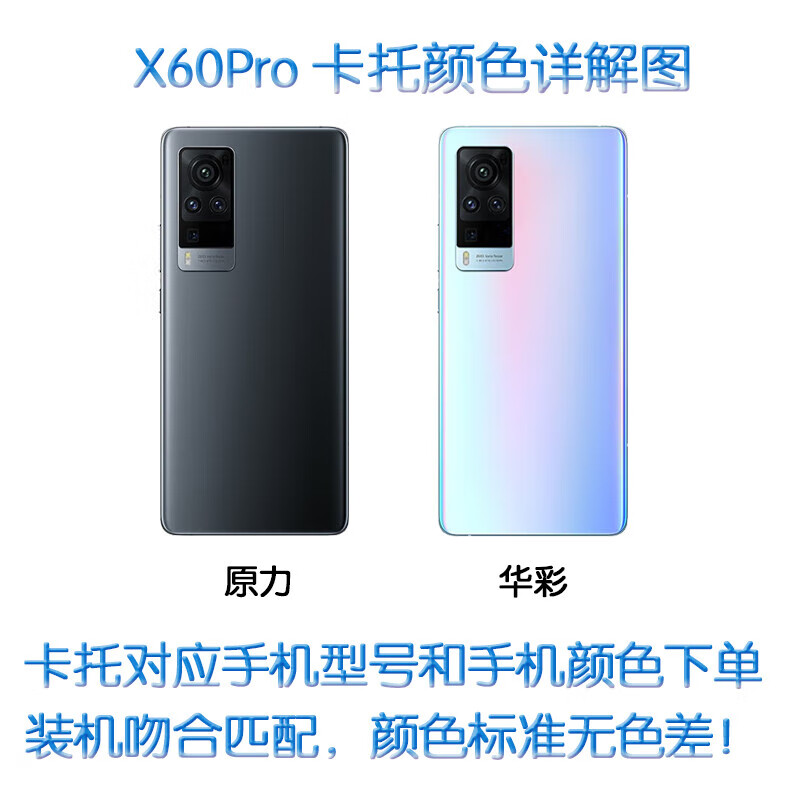 sim插卡送原装 x60pro 原装卡托【原力
