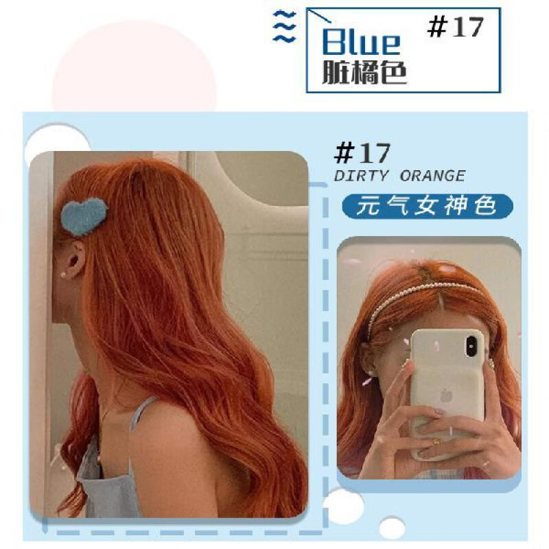 海奇奥 品牌报价图片优惠券 海奇奥品牌优惠商品大全 6 虎窝购