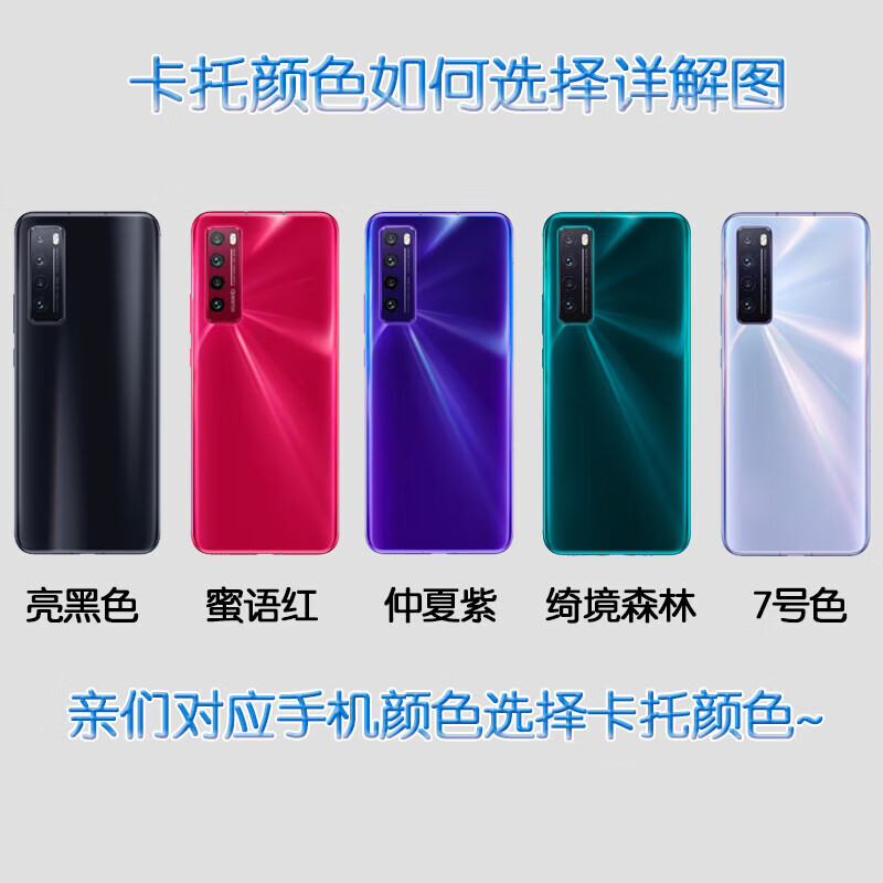 适用华为nova7 5g 原装卡托卡槽 jef-an00 jef-an20 送原装 nova7