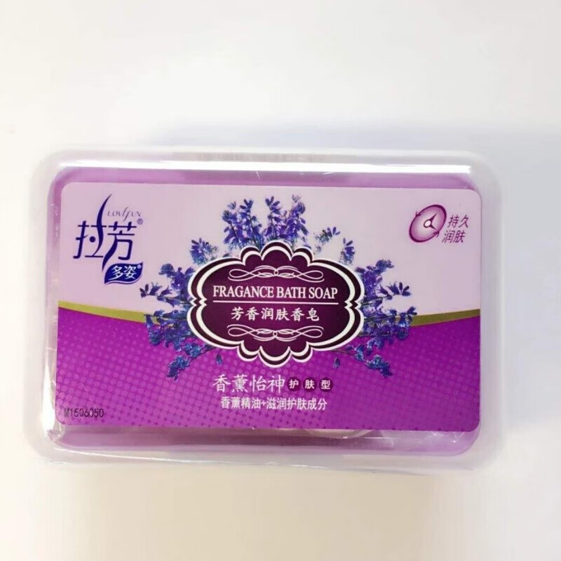 拉芳多姿滋润香皂肥皂 香薰怡神 125g 1块
