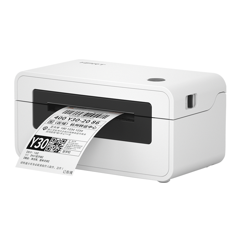 汉印N41 热敏打印机 USB 快递电子面单打印机 热敏标签贴纸打印  快递单条码不干胶 一、二联单均打印 310元