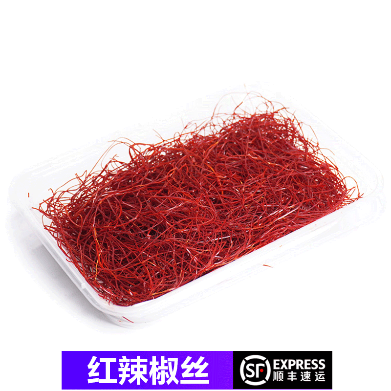 桃李村【顺丰】红辣椒丝 酒店餐厅摆盘花草 干红椒丝 1盒
