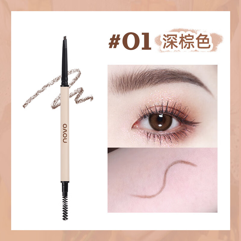 NOVO小三角眉笔超细头极细防水不掉色不晕染根根分明初学者自然 4#自然灰