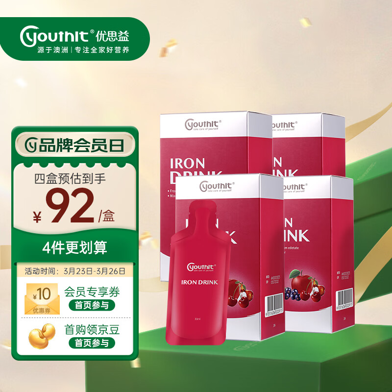 查复合维矿物质商品历史价格走势|复合维矿物质价格历史