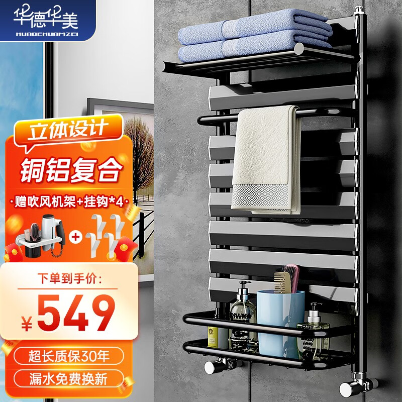 散热器历史价格在线查询|散热器价格历史