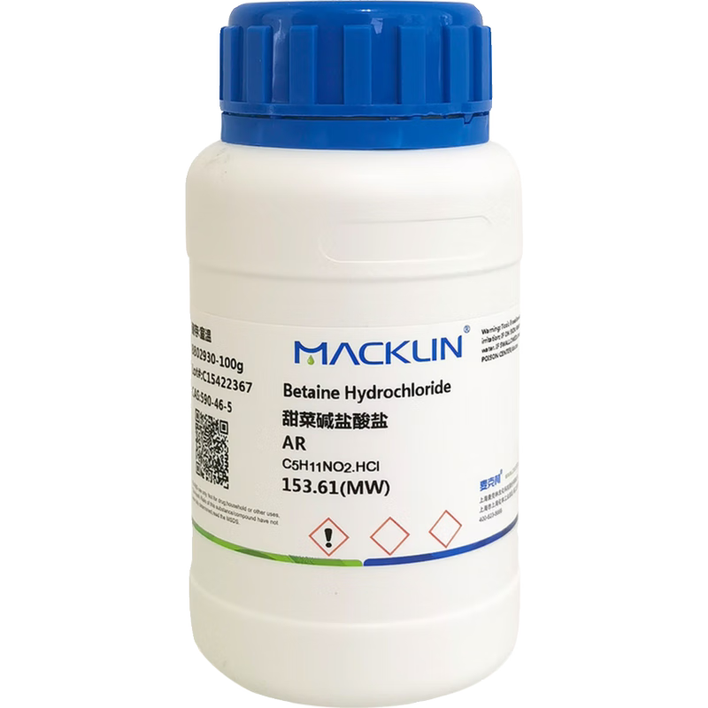 甜菜碱盐酸盐 分析纯 盐酸甜菜碱钓鱼 诱鱼剂 试剂科研实验 100克/瓶