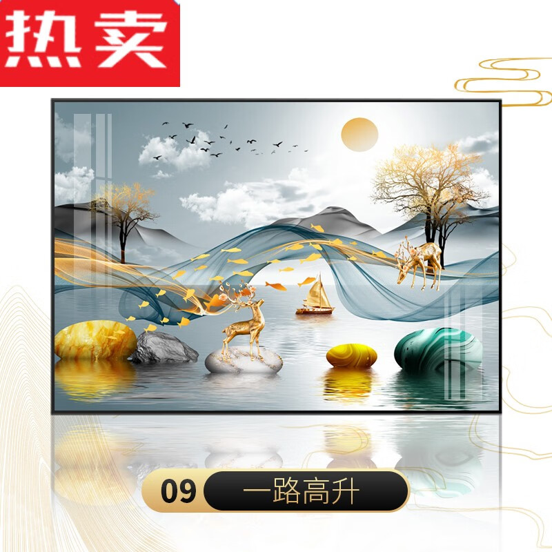 箱装饰画免打孔现代客厅电表盒弱电箱遮挡配电箱挂画 09款一路高升