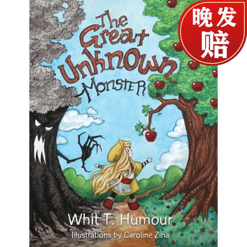 【4周达】the great unkown monster: overcome the fear of the
