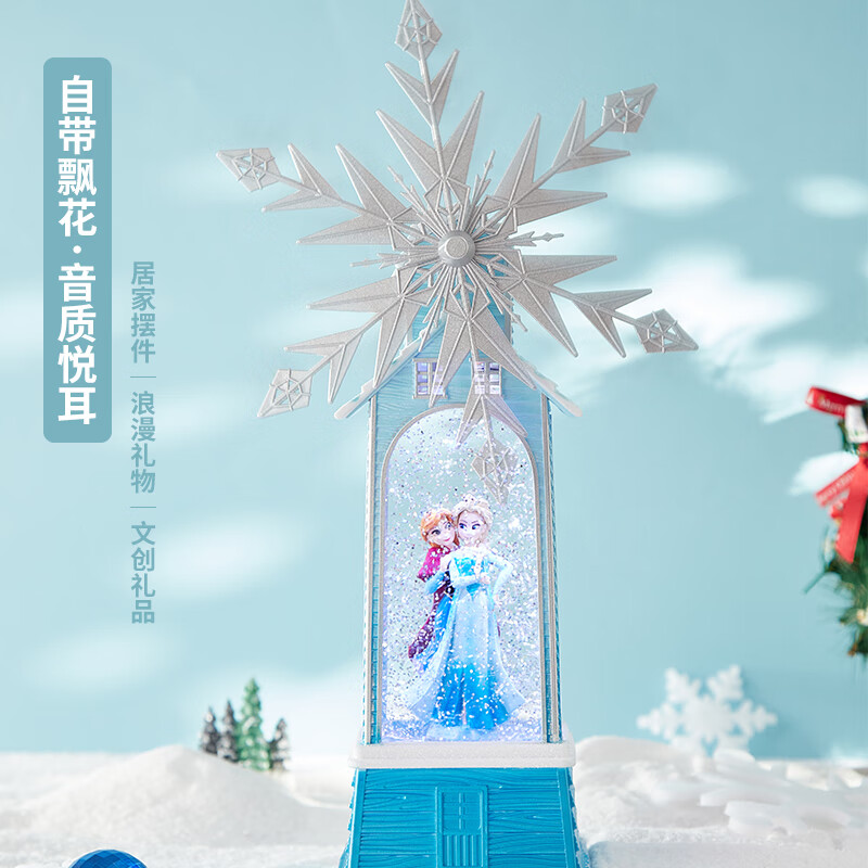 g-mango冰雪奇缘爱莎公主音乐盒艾莎八音盒情人节儿童生日礼物送女生