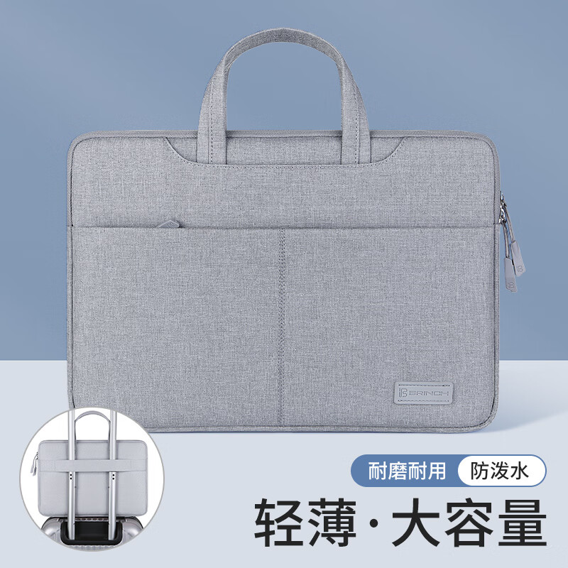 京东怎么查电脑包历史价格|电脑包价格走势图