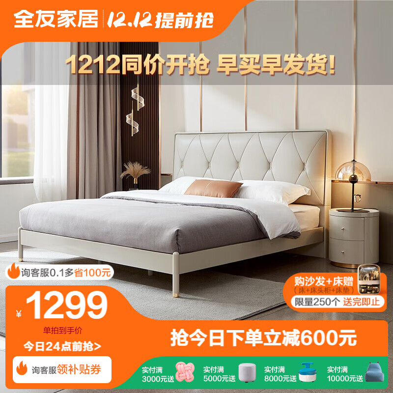 板木床历史价格查询软件哪个好用|板木床价格历史