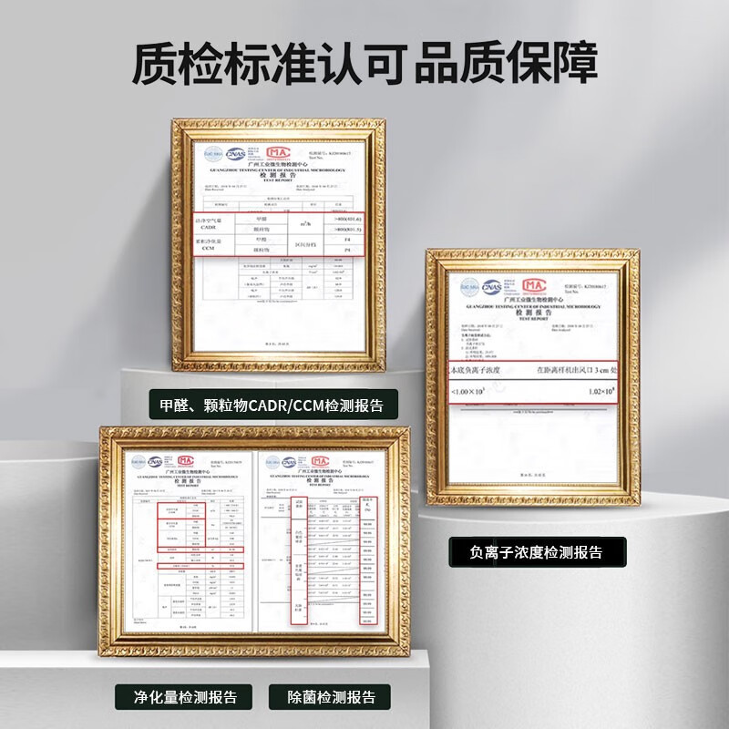凯琪丽(KAIQILI)适配AirX 空气净化器滤芯/滤网/过滤网 A7/A7F/A8/A8S/A10/复合滤芯