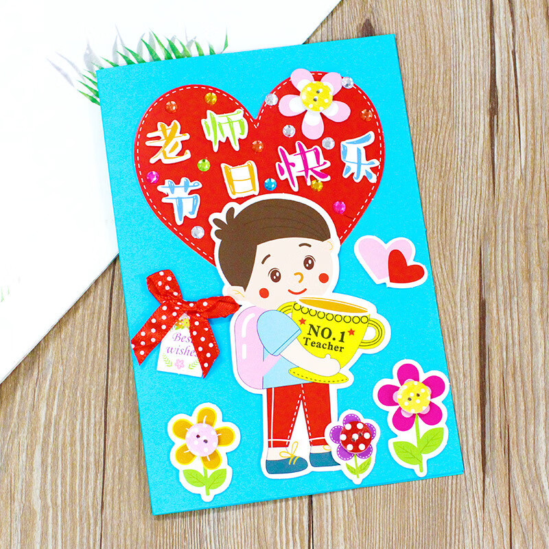 幼儿园diy亲子手工制作材料包创意立体贺卡干花祝福卡片礼物送男女