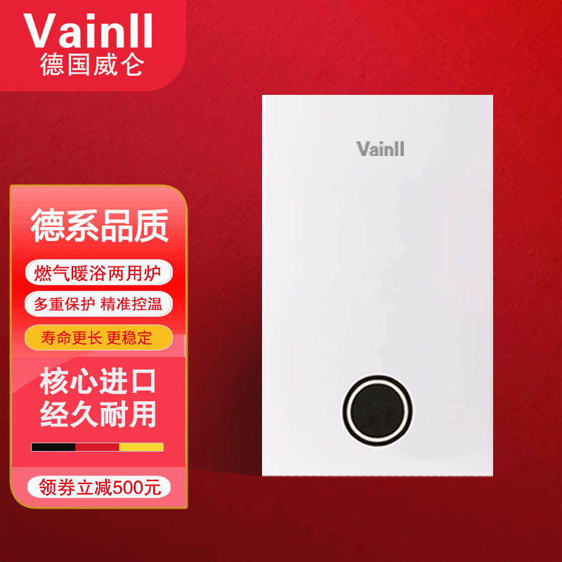 壁挂炉行情价格走势图|壁挂炉价格走势图