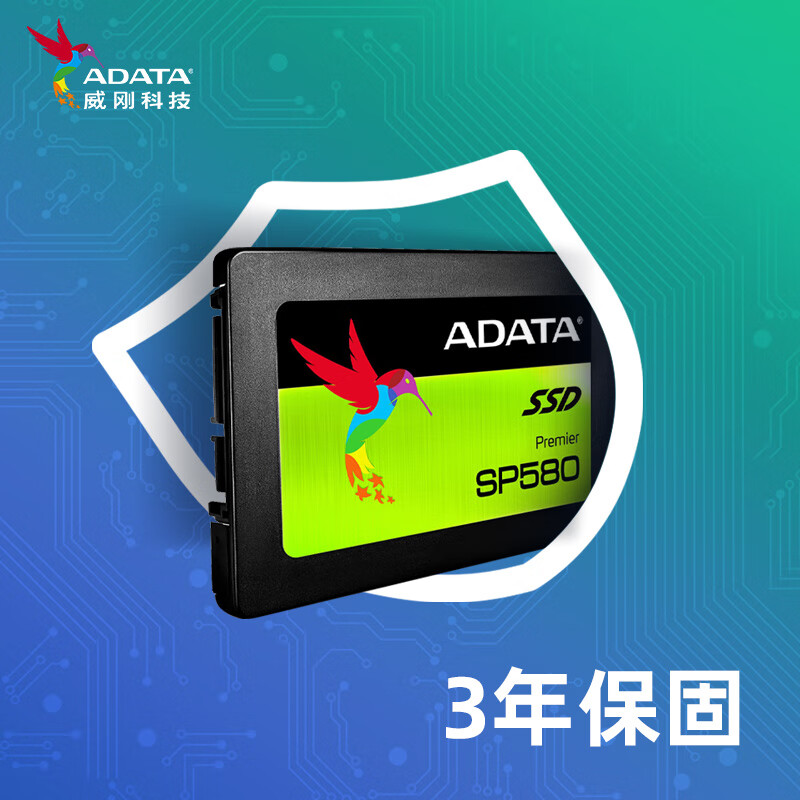 威刚（ADATA） 120GB SSD固态硬盘? SATA3.0接口 SP580