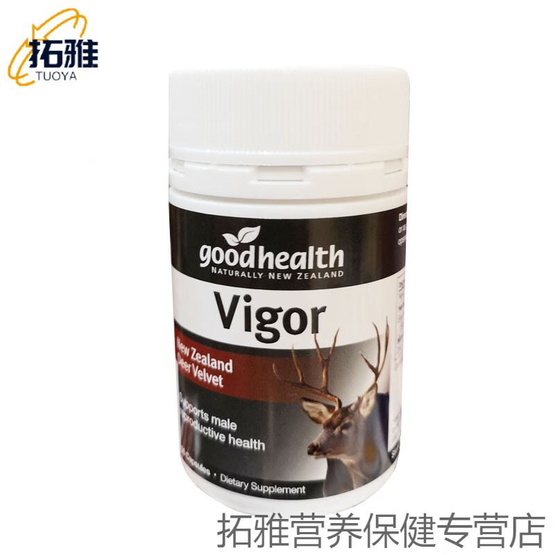 好goodhealth vigor鹿茸精胶囊50粒 人参蜂花粉锌片 男性