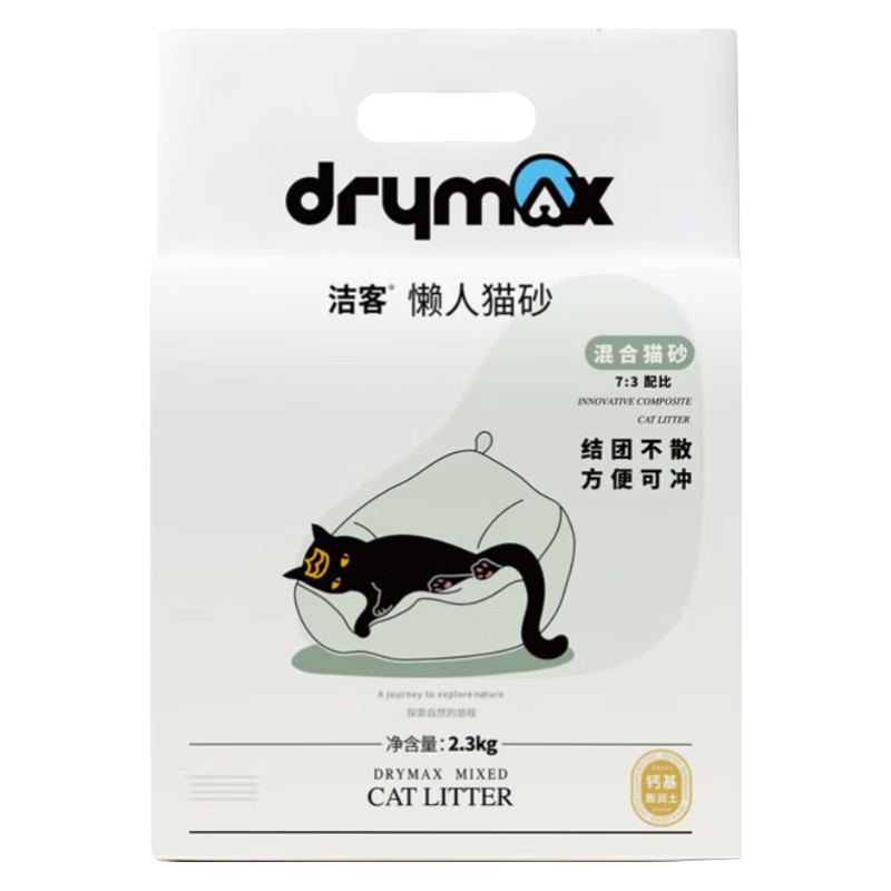 猫砂品牌推荐及价格走势,洁客猫砂结团效果好!
