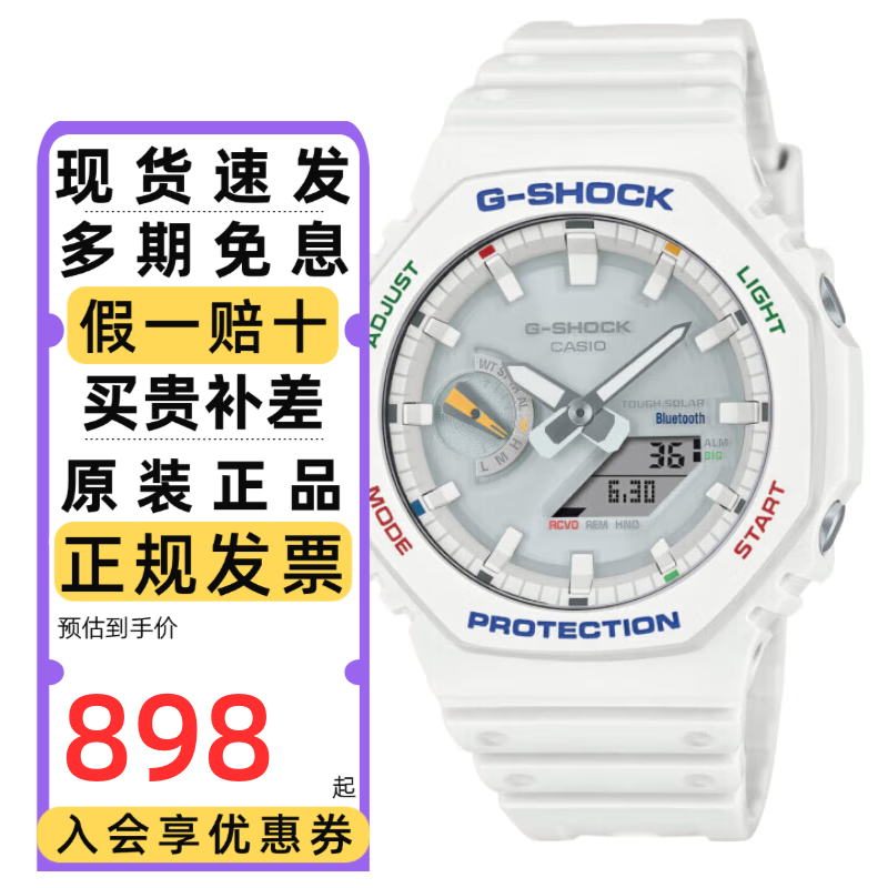 ڲŷCASIOֱGSHOCKũѧ˶ˮʯӢӱ GA-B2100FC-7A  ̫898Ԫ