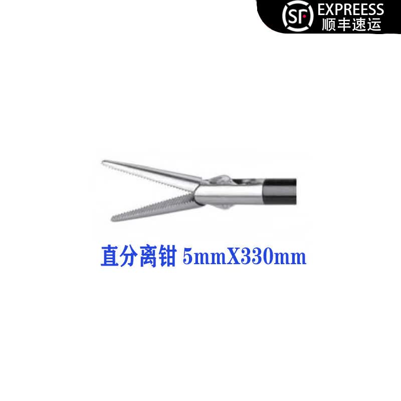 腹腔镜微创手术分离钳直角弯剪刀无创伤抓钳输尿管阑尾抓钳剥离钳 直