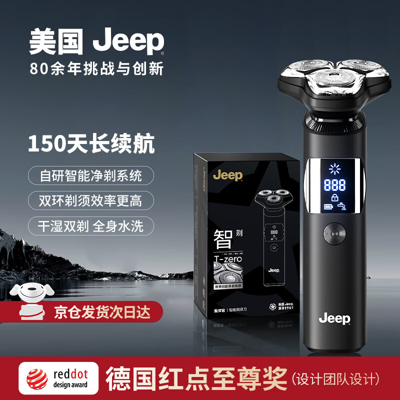 ���ڲ�����JEEP���յ綯���뵶��תʽ����ͷ��ʿ������κ���ȫ��ˮϴ ��Ϧ���˽����������� ��ʯ�� ���װ