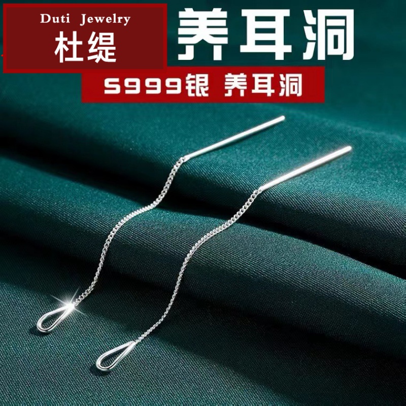 杜缇耳饰-价格走势和销量趋势分析|耳饰全网最低价格历史