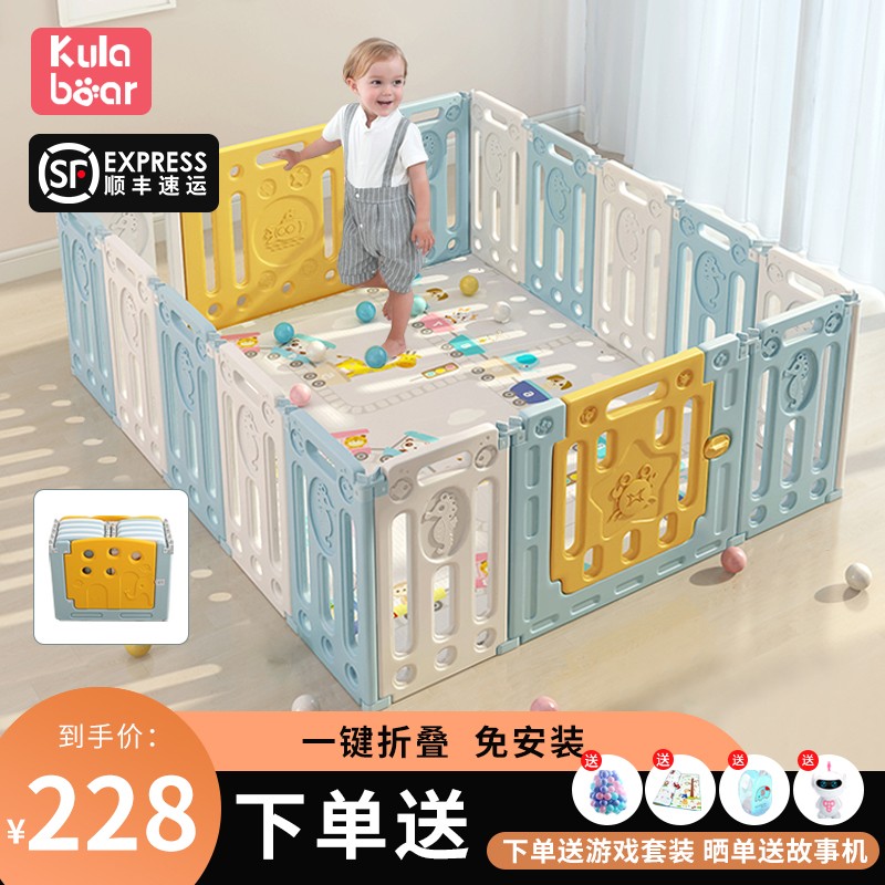 查在线游戏围栏商品历史价格|游戏围栏价格走势图