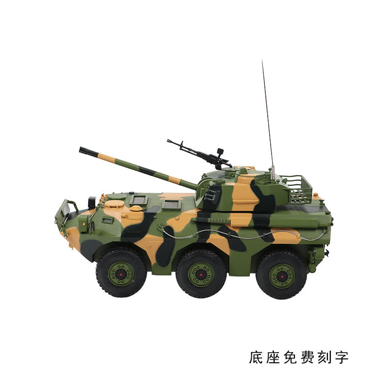 igiftfire1:30pll05式120毫米轮式自行迫榴炮模型120mm6*6仿真合金