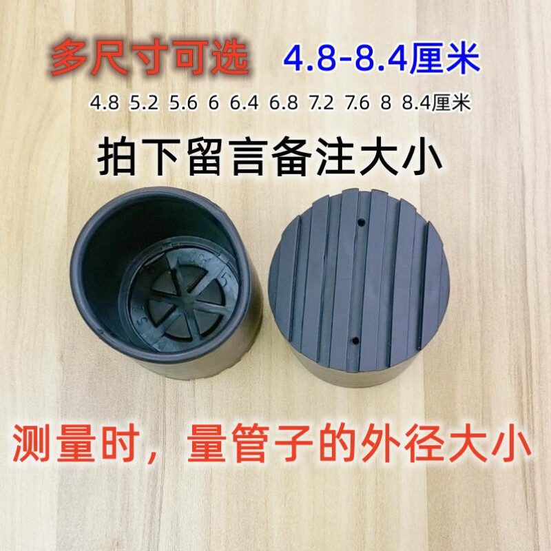 施韵令2023梯子脚套伸缩竹节梯升降人字节节高梯子配件塑胶防滑脚套