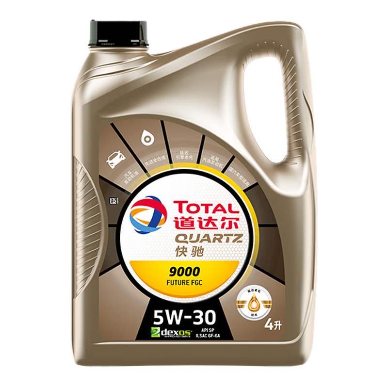 道達爾（Total）快馳QUARTZ 極馳9000 全合成機油 發(fā)動(dòng)潤滑油 汽車(chē)保養用品 快馳9000/8800 5w-40 4L+1L