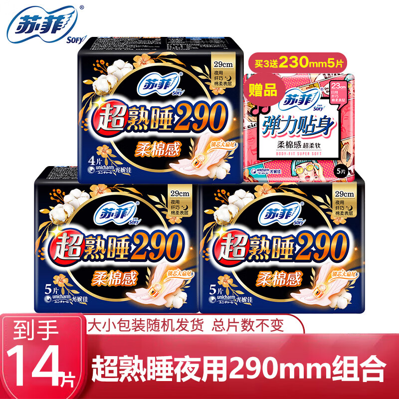 շ  ҹ 290mm 12Ƭ ׷˲͸© 4.6Ԫ(ȯ)