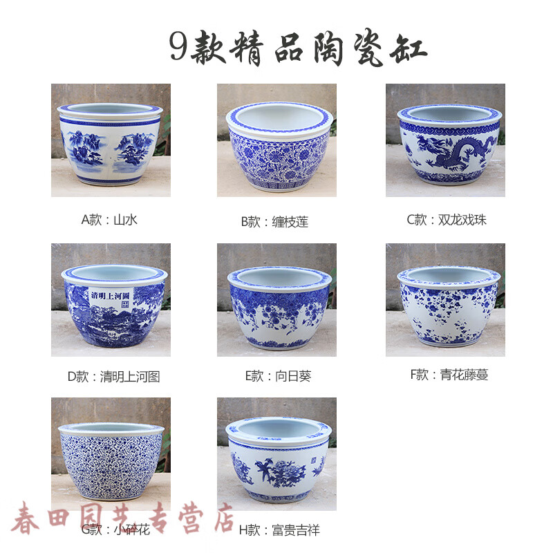 山头林村庭院大缸荷花睡莲盆缸种发财树青花陶瓷大花盆特大号 中号