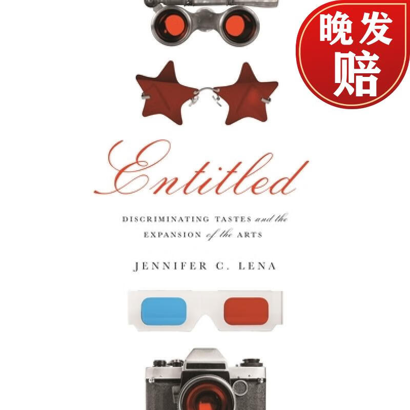 【4周达】entitled: discriminating tastes and the expansion of