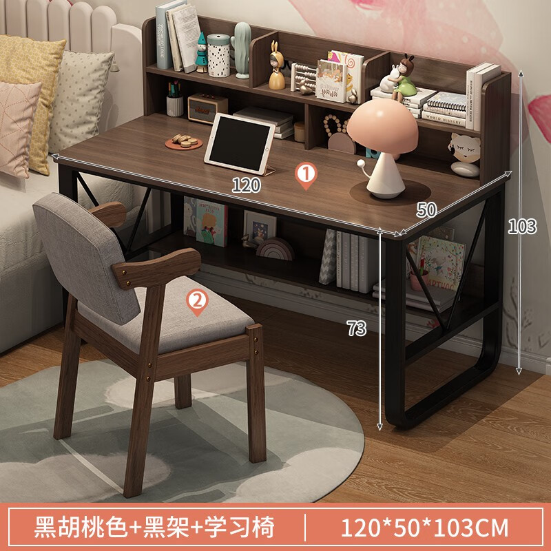 �F�����������ϵ�������Լ���ð칫С������Сѧ��д��̨�鷿ѧϰ�� ������+ѧϰ�Ρ�120cm�ں���