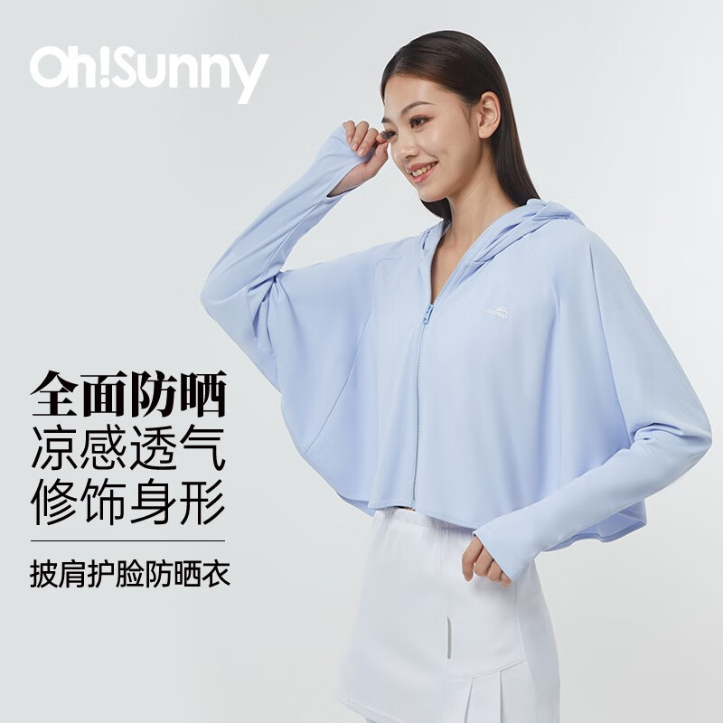 OhSunny防晒衣女防紫外线宽松透气防晒服户外连帽短款防晒外套女 薄雾蓝99.89%CUT M