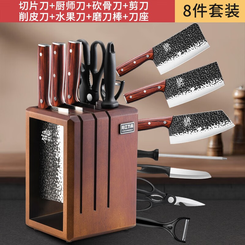 小天籁(xiao tian lai) 龙泉菜刀厨房刀具套装家用砍骨剁骨刀切菜切肉