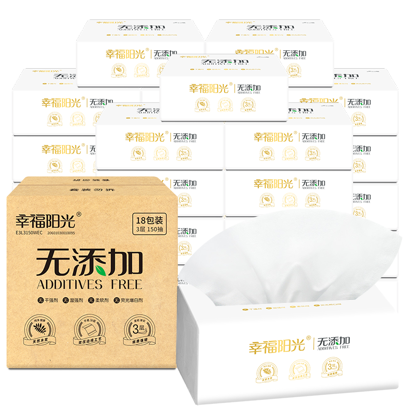 幸福阳光抽纸无添加家用大规格纸巾价格走势与口碑评测|手机抽纸价格波动网