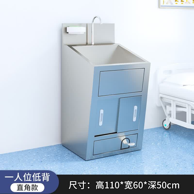 金戈邦盛不锈钢洗手池医院用清洗槽牙科口腔无菌室医疗无尘车间脚踏
