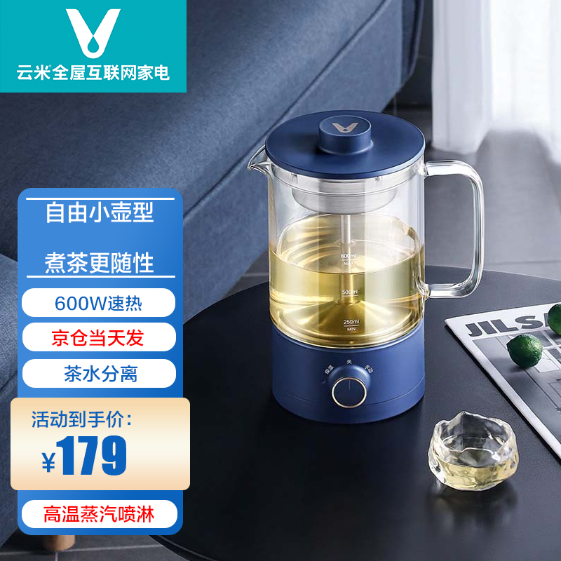 煮茶器十大排名(煮茶器蒸汽煮茶器十大排名)