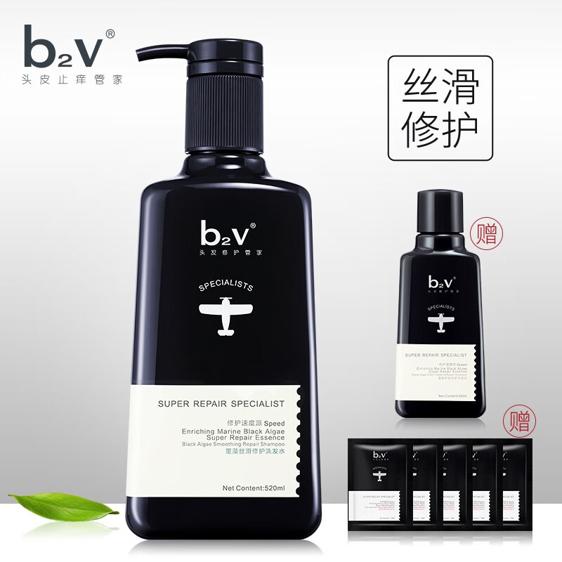 b2v洗发乳洗发乳毛躁损伤丰盈柔顺烫染修护香氛氨基酸洗发水 墨藻丝滑