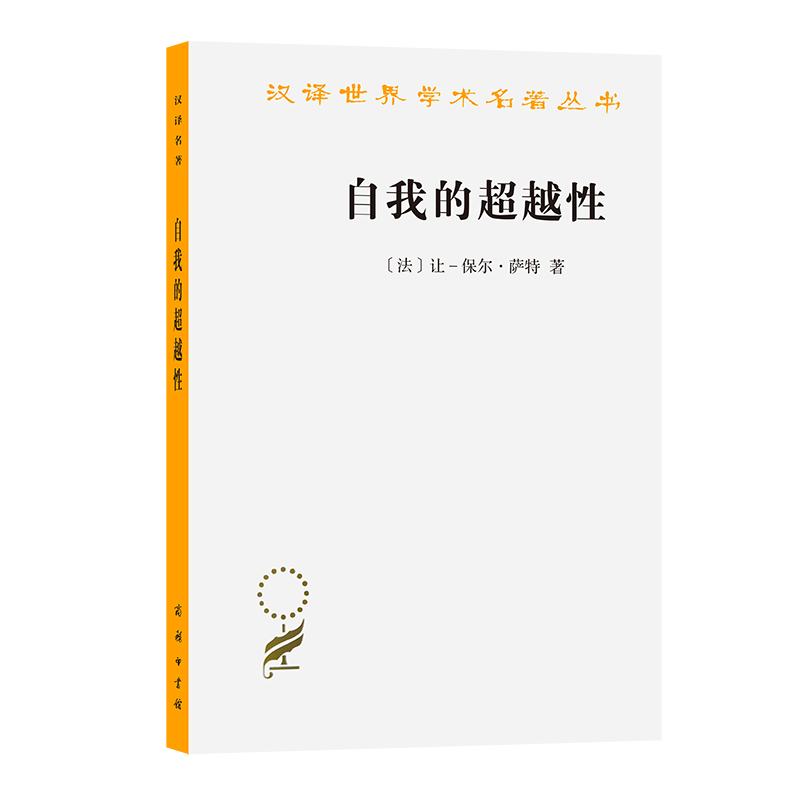 商务印书馆:西方哲学经典作品价格走势及销量趋势分析