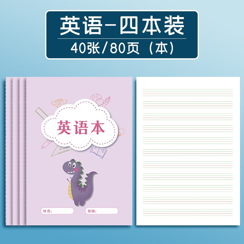 练习薄 相关京东优惠商品排行榜 6 价格图片品牌优惠券 虎窝购