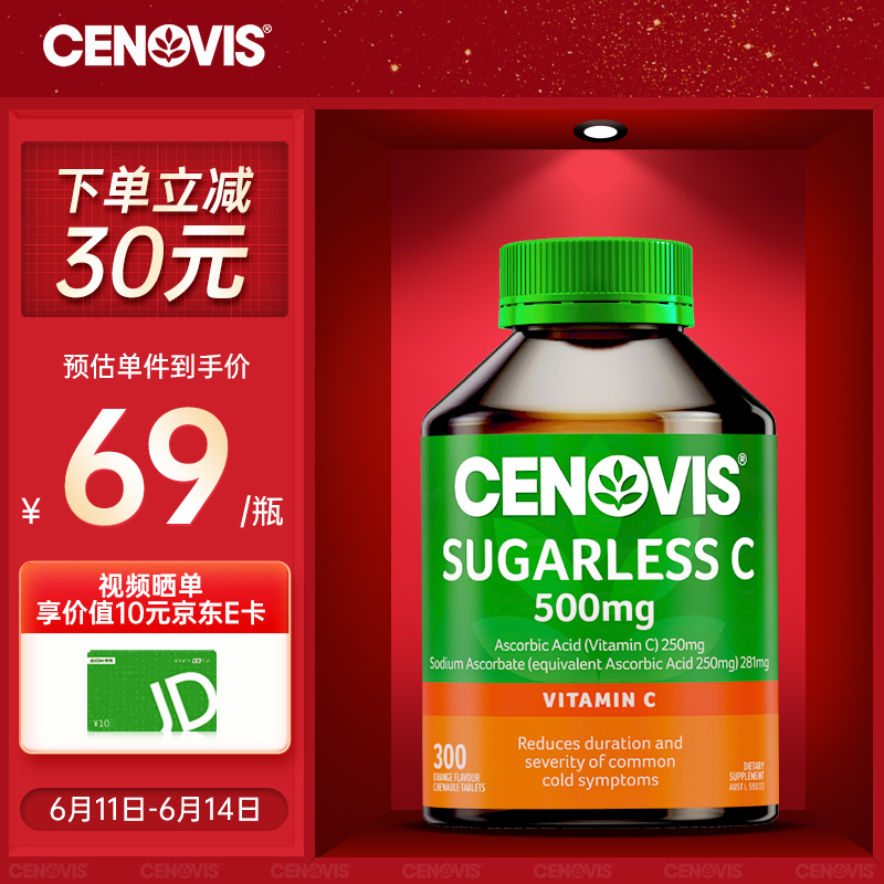 京东京东爆品 2022-06-13 - 第1张  | 最新购物优惠券