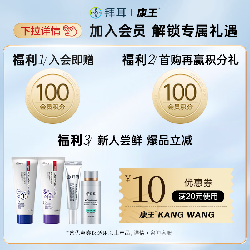 康王【头油头屑头痒包包】康王洗发水去屑控油二硫化硒蓝瓶 去屑控油蓝瓶 460ml*1瓶