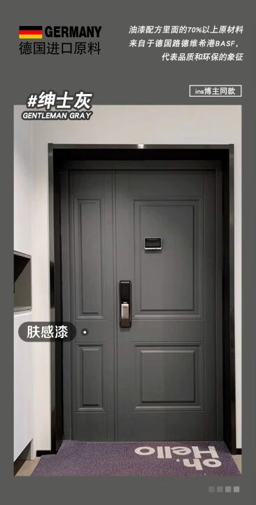 【绅士灰 彬彬有礼】 保护膜 滚筒 刷子 美纹纸 0