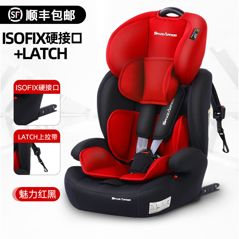 捷频宝马5系525li/530li/520li/528li专用汽车儿童安全座椅婴儿坐椅