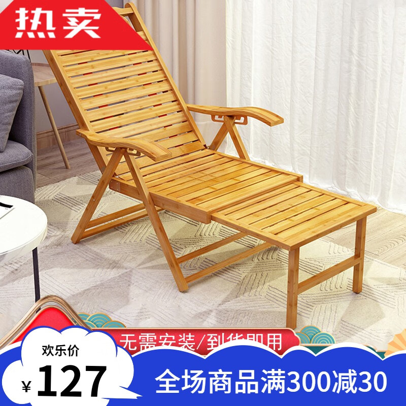 笛芳竹躺椅折叠午休阳台家用休闲睡椅办公室老人午睡竹椅子便携靠背椅
