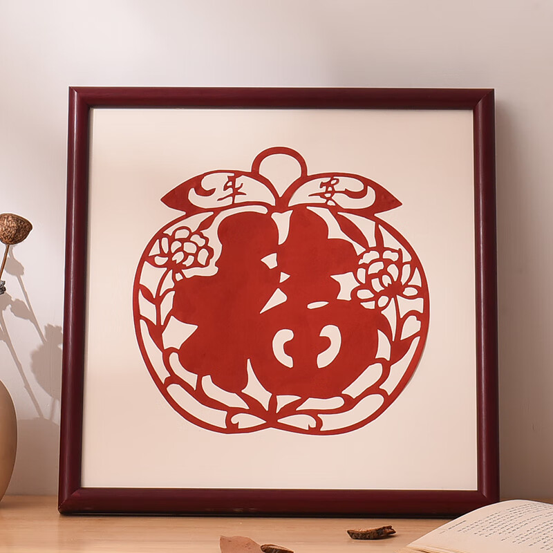 妙普乐实木剪纸相框 中式手工剪纸实木相框喜字福字正方形装裱字画框