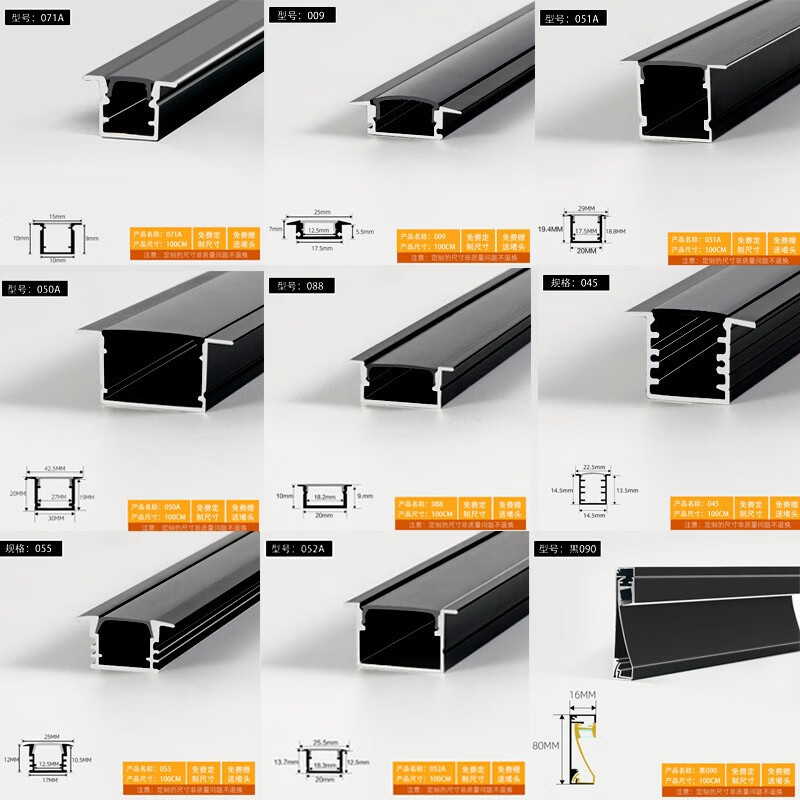 kedoetyled黑色面罩线条灯u型明装灯条灯带铝槽户外暗装嵌入式铝合金
